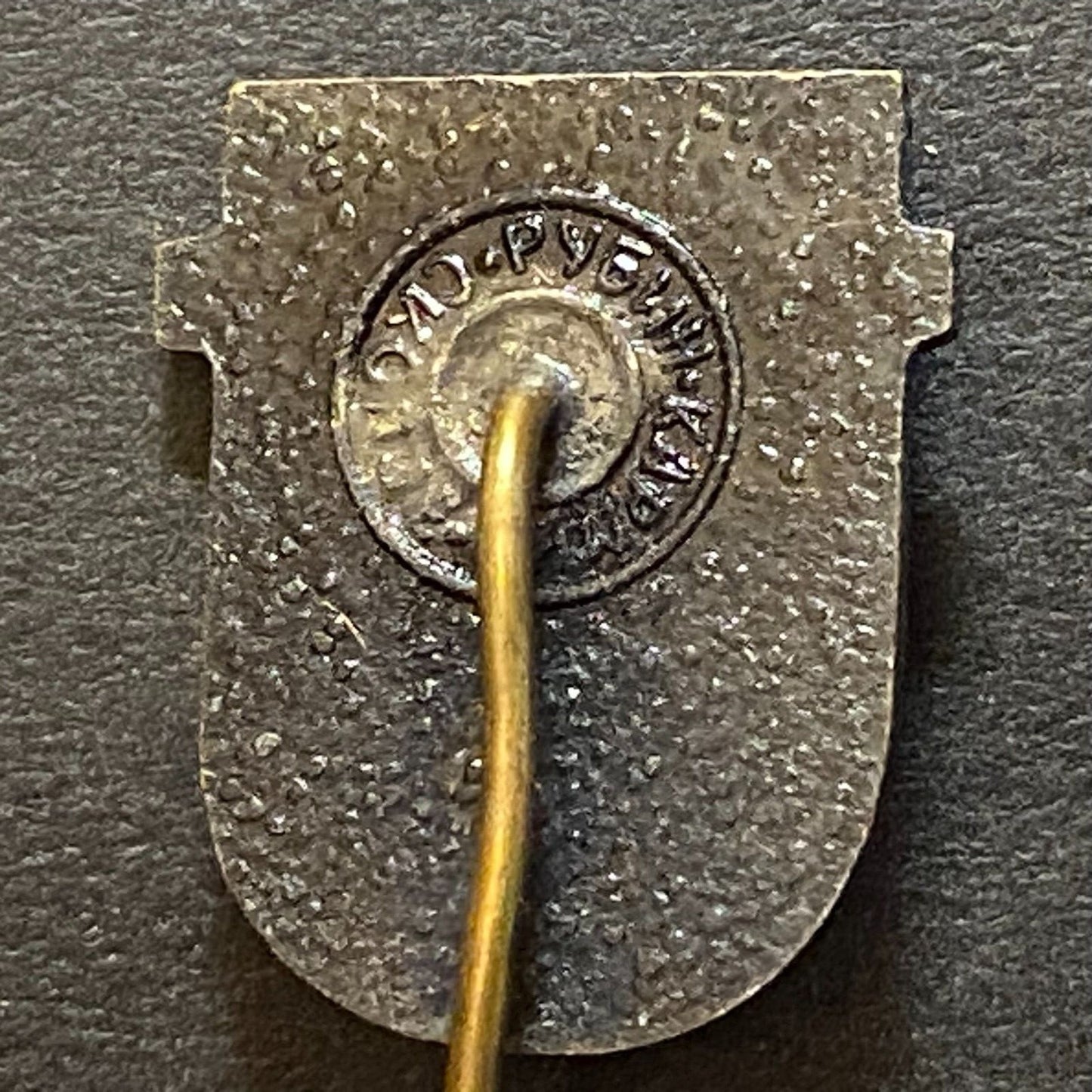 Kuprom, Skopje N. Macedonia Vintage Enameled Lapel Stick Hat Pin