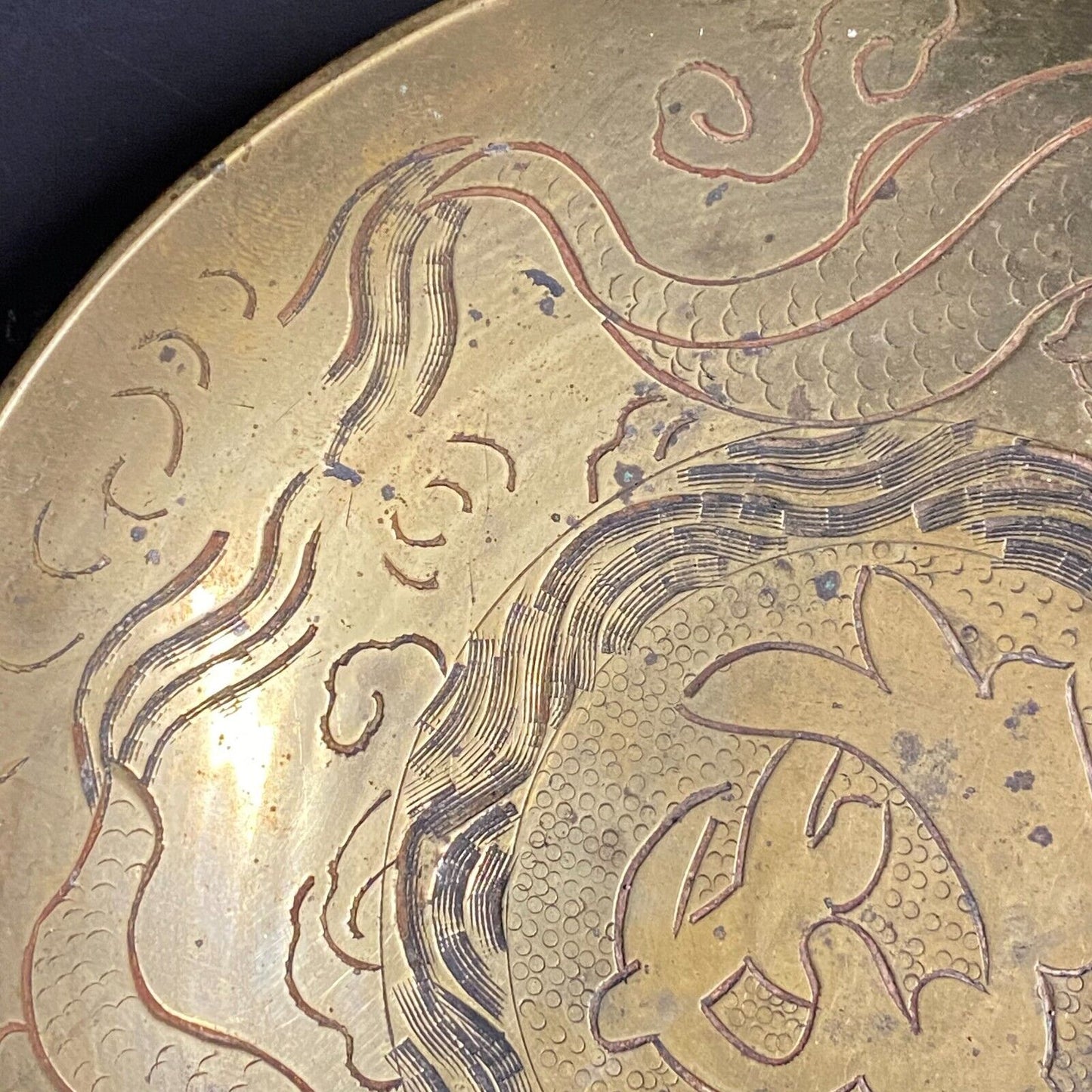 Vintage Lacquered Brass? Engraved Dragon Bowl / Dish 6" dia. 9oz. Marked China