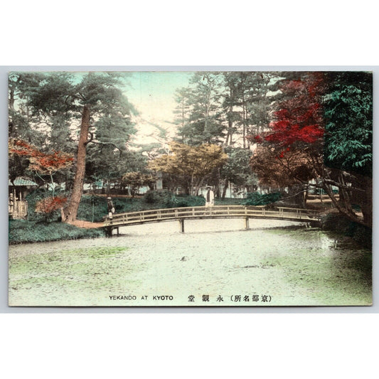 Yekando at Kyoto Japanese Postcard Tinted RPPC* c1901-07 VGC