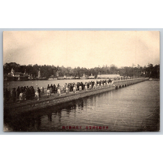 Large Crowd of People Walk Bridge Japanese Postcard Tinted RPPC* c1910-20's VGC