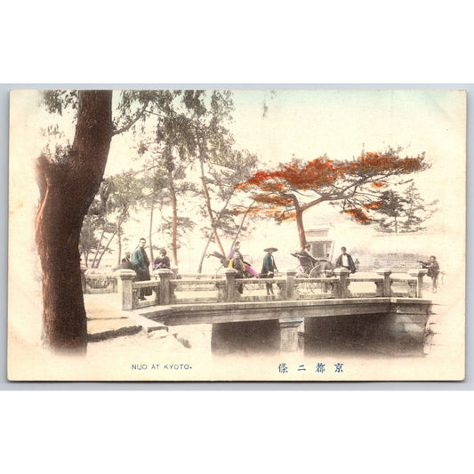 Nijo at Kyoto / Foot Bridge Japanese Postcard Tinted RPPC* c1901-07 VGC