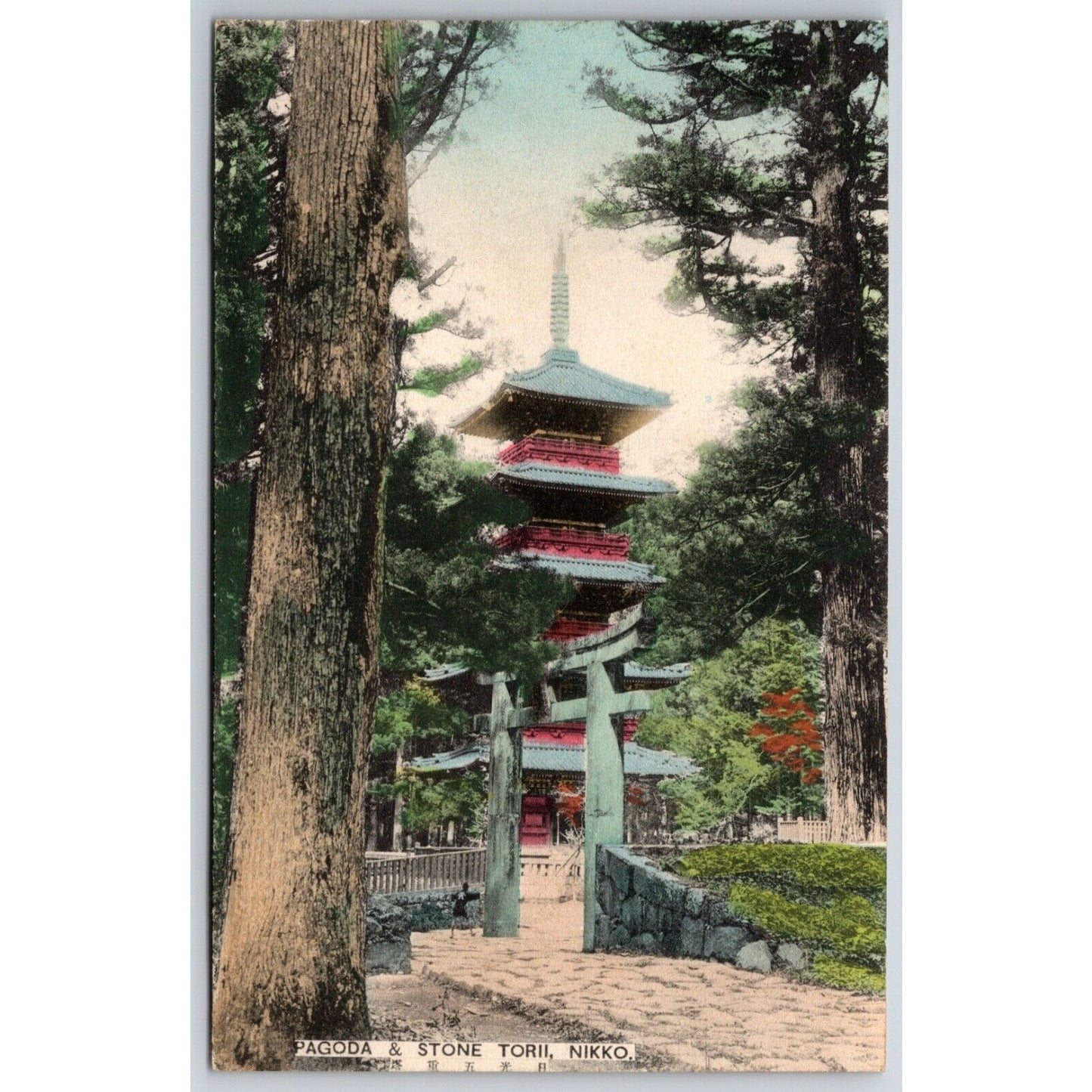 Pagoda & Stone Toril, Nikko Japanese Postcard Tinted c1901-07 VGC