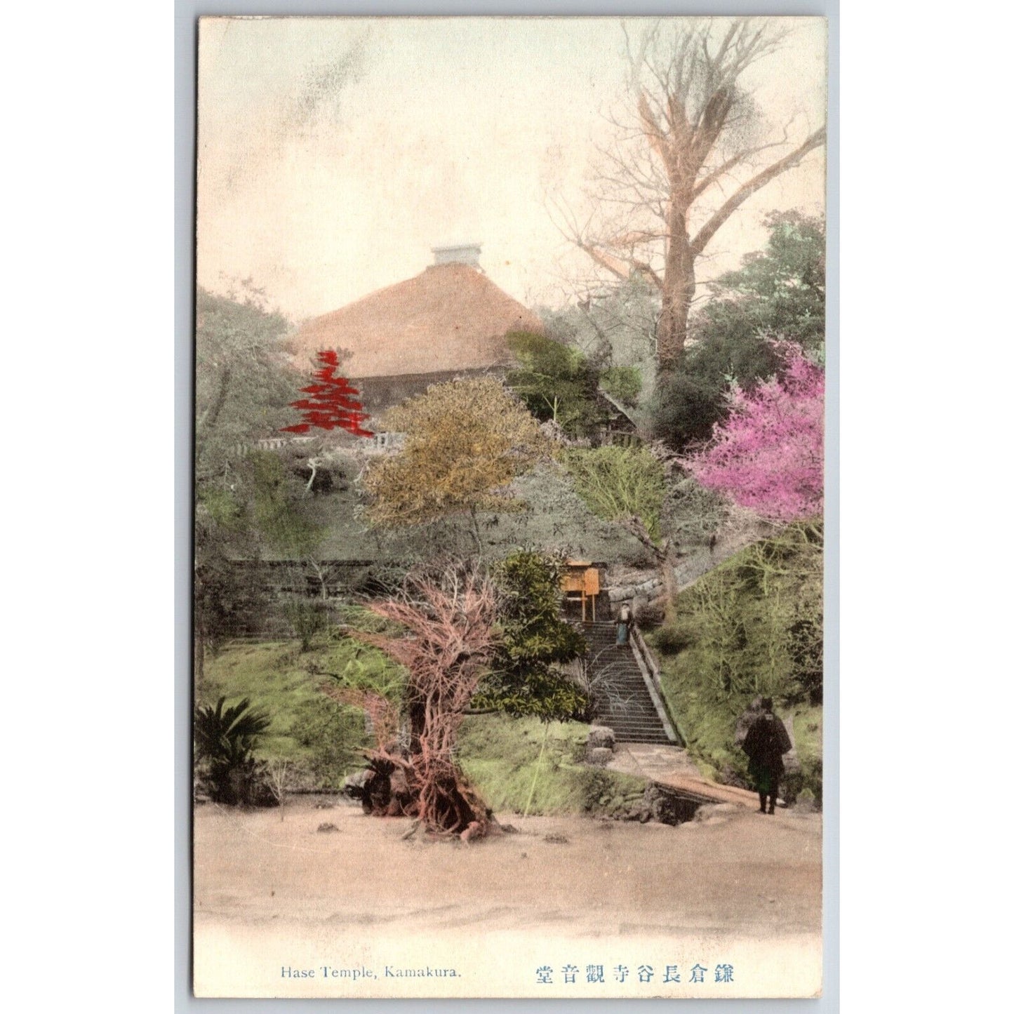 Hase Temple, Kamakura Japanese Postcard Tinted RPPC* c1910-20's VGC