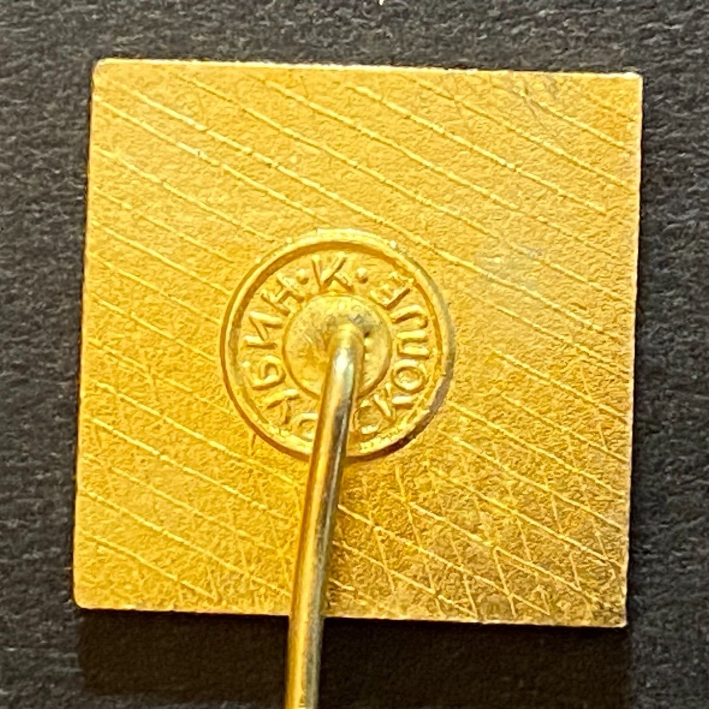 Russian USSR Vintage Enameled Lapel Stick Hat Pin - Congress?