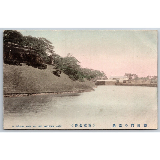 Distant View of Sakurada Gate Japanese Postcard Tinted RPPC* c1901-07 VGC