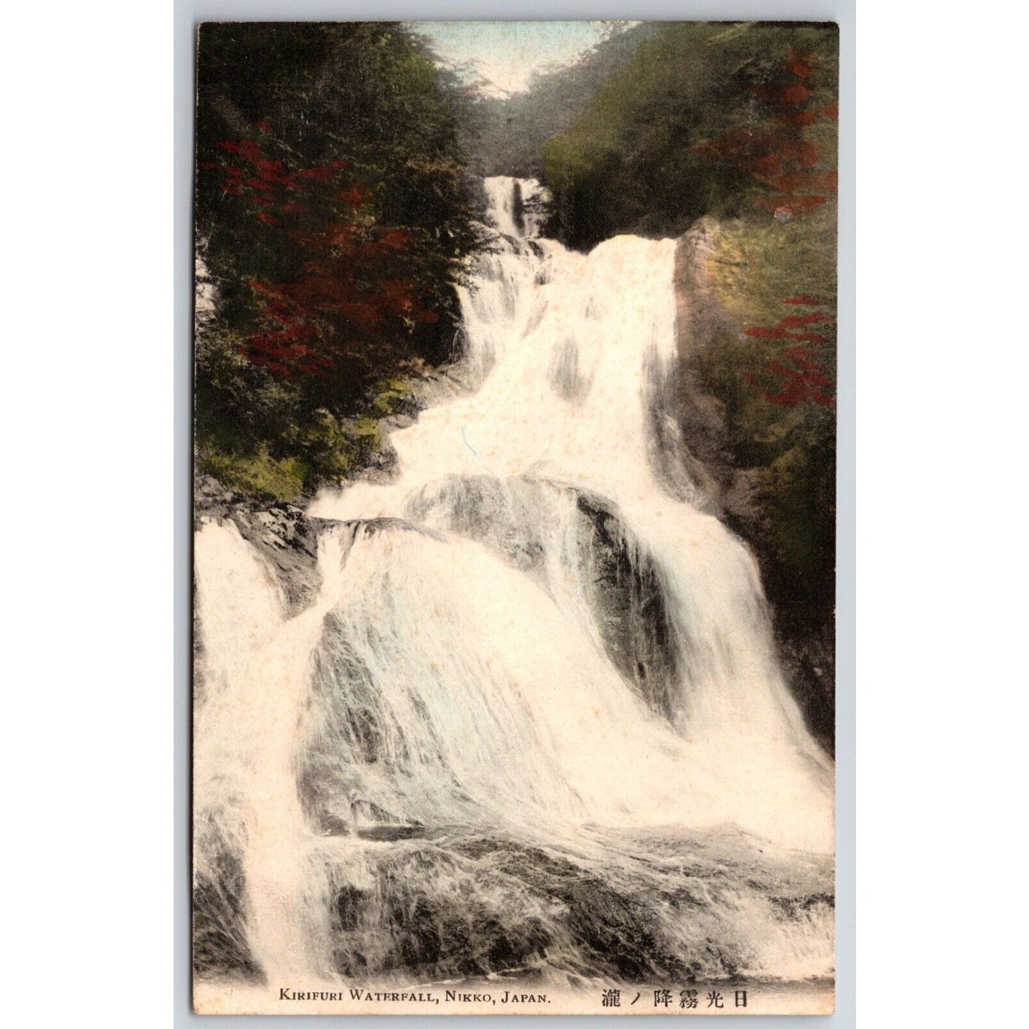 Kirifuri Waterfall at Nikko, Japan Japanese Postcard Tinted c1901-07 VGC