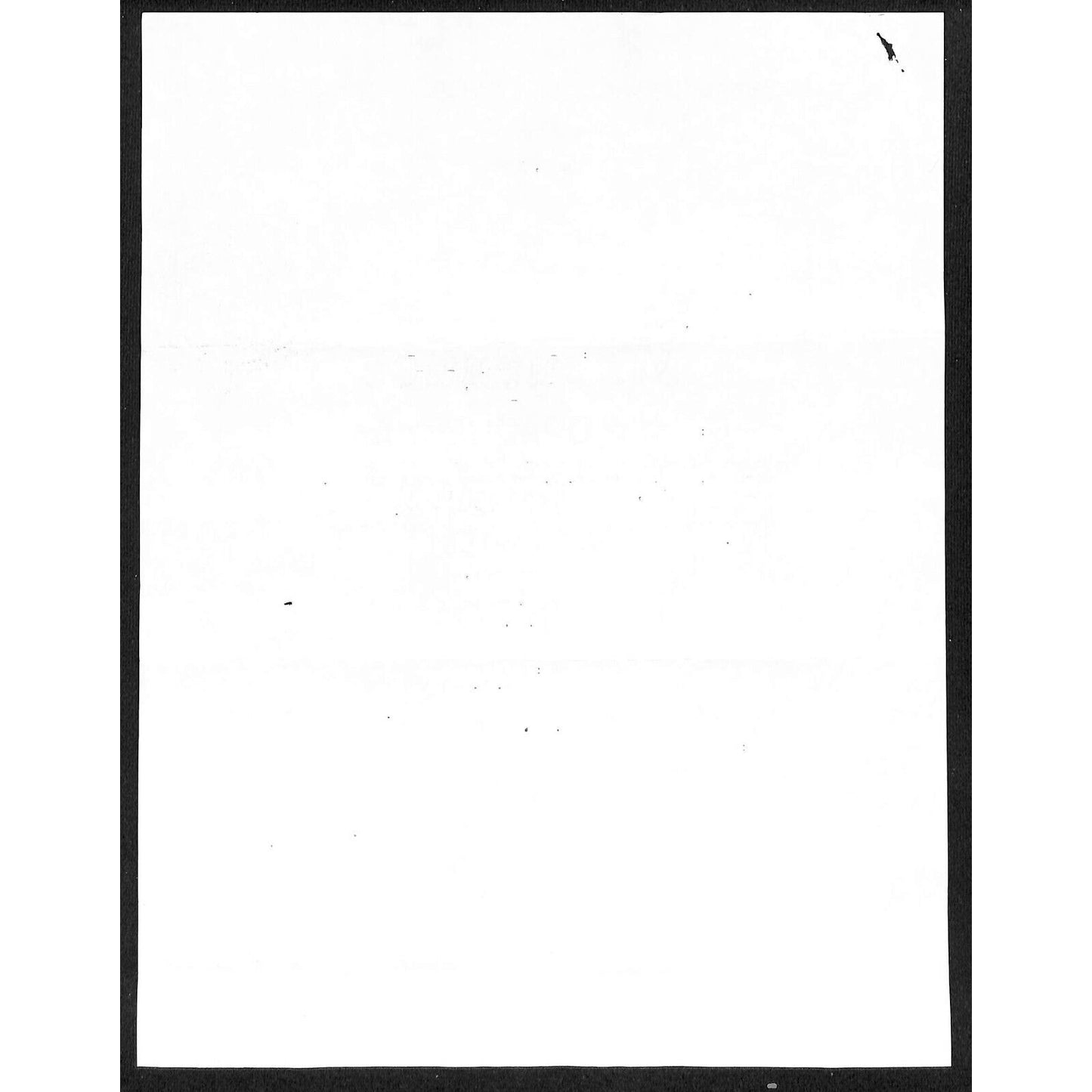 1956 Sunray Mid-Continent Oil Co. Tulsa, OK Letterhead re: Mineral Rights