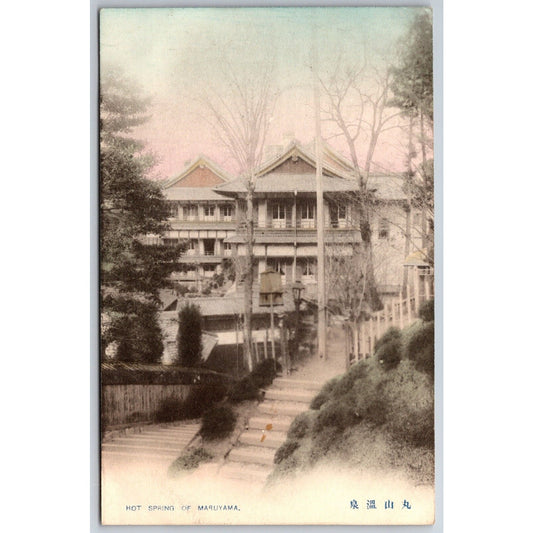 Hot Springs of Maruyama Japanese Postcard Tinted RPPC* c1901-07 VGC