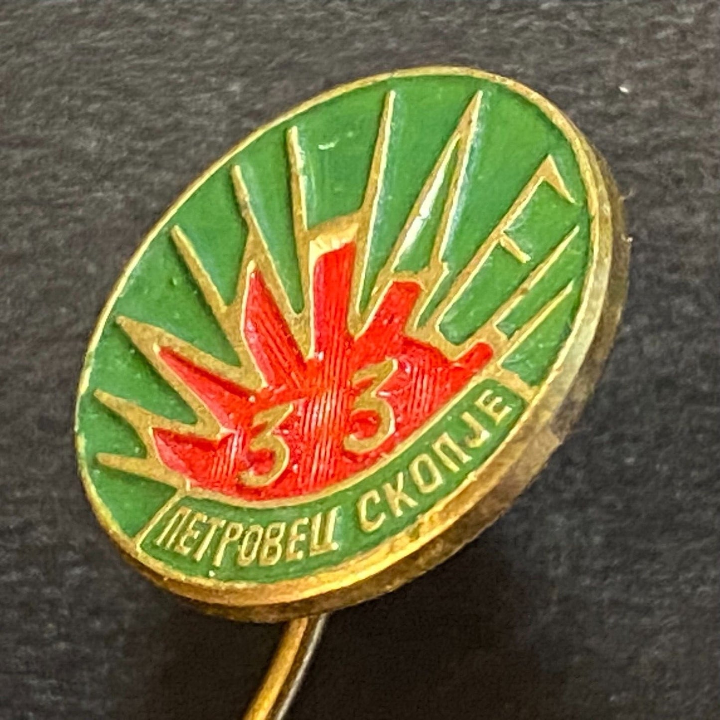 Skopje N. Macedonia Vintage Enameled Lapel Stick Hat Pin "33"