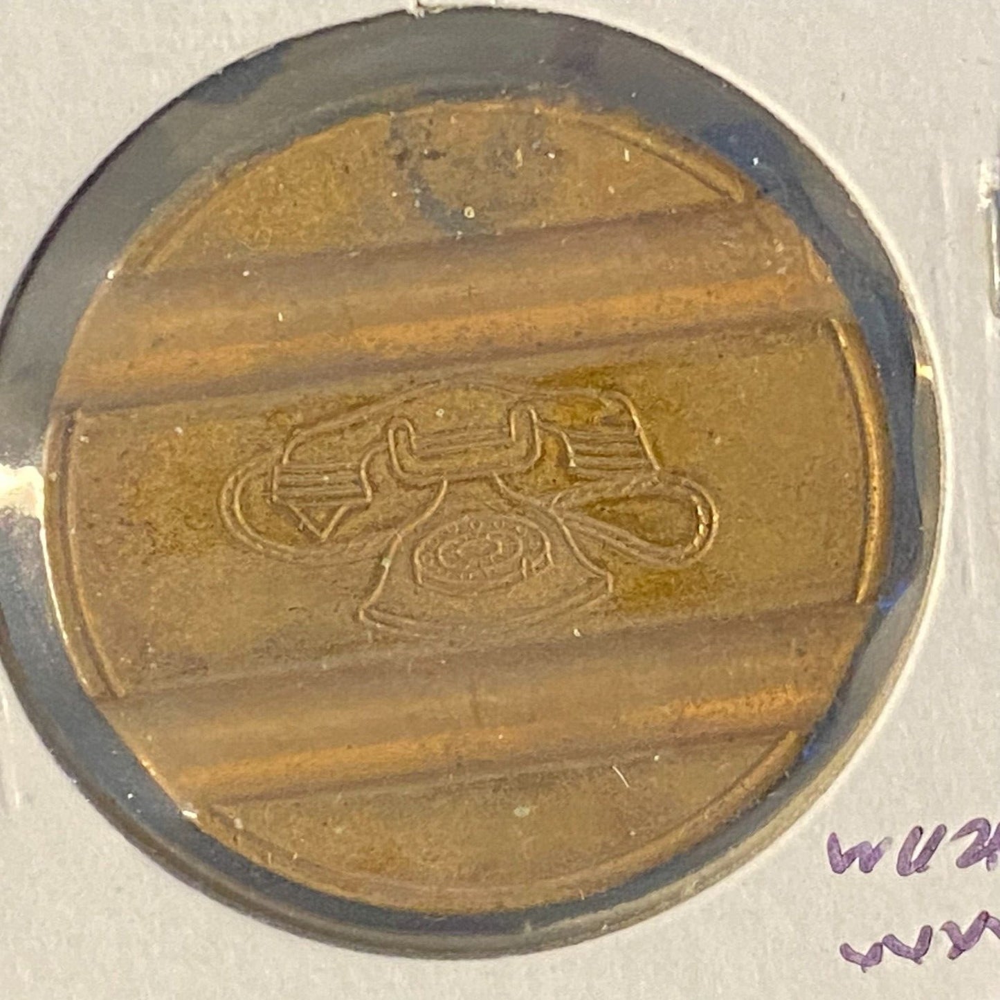 Gettone Telefonico Public Telephone Token 1970 Italy Bronze 24.5mm 7.2g #7003 VG