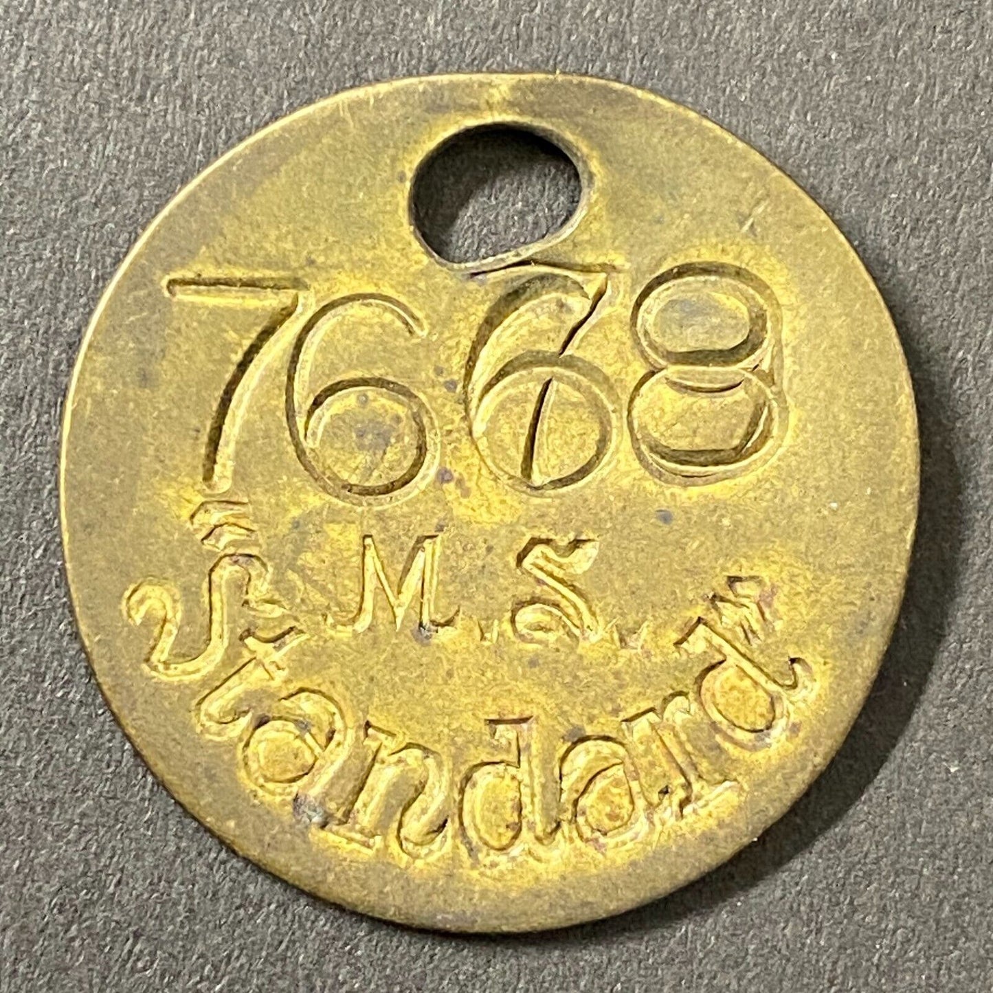 Mining Related ? M.S. Standard Brass Tool Check Token "76XX" 28.5mm +Blank (#1)