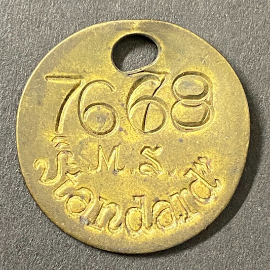 Mining Related ? M.S. Standard Brass Tool Check Token "76XX" 28.5mm +Blank (#1)