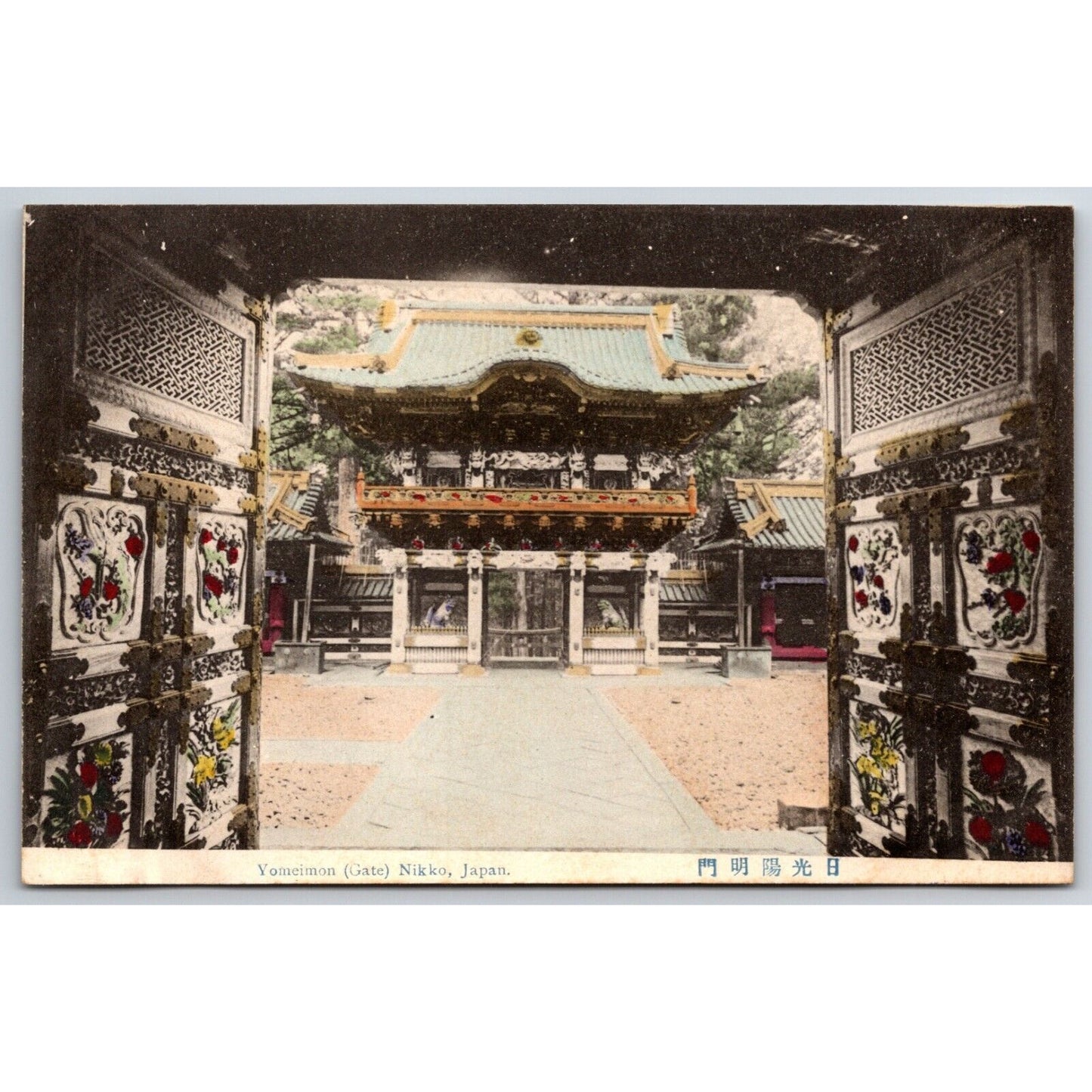 Yomeimon Gate, Nikko Japan - Japanese Postcard Tinted c1910-20's VGC