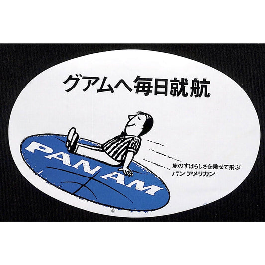 Japanese Pan Am "Daily Flights to Guam" Sticker c1968-78 Scarce
