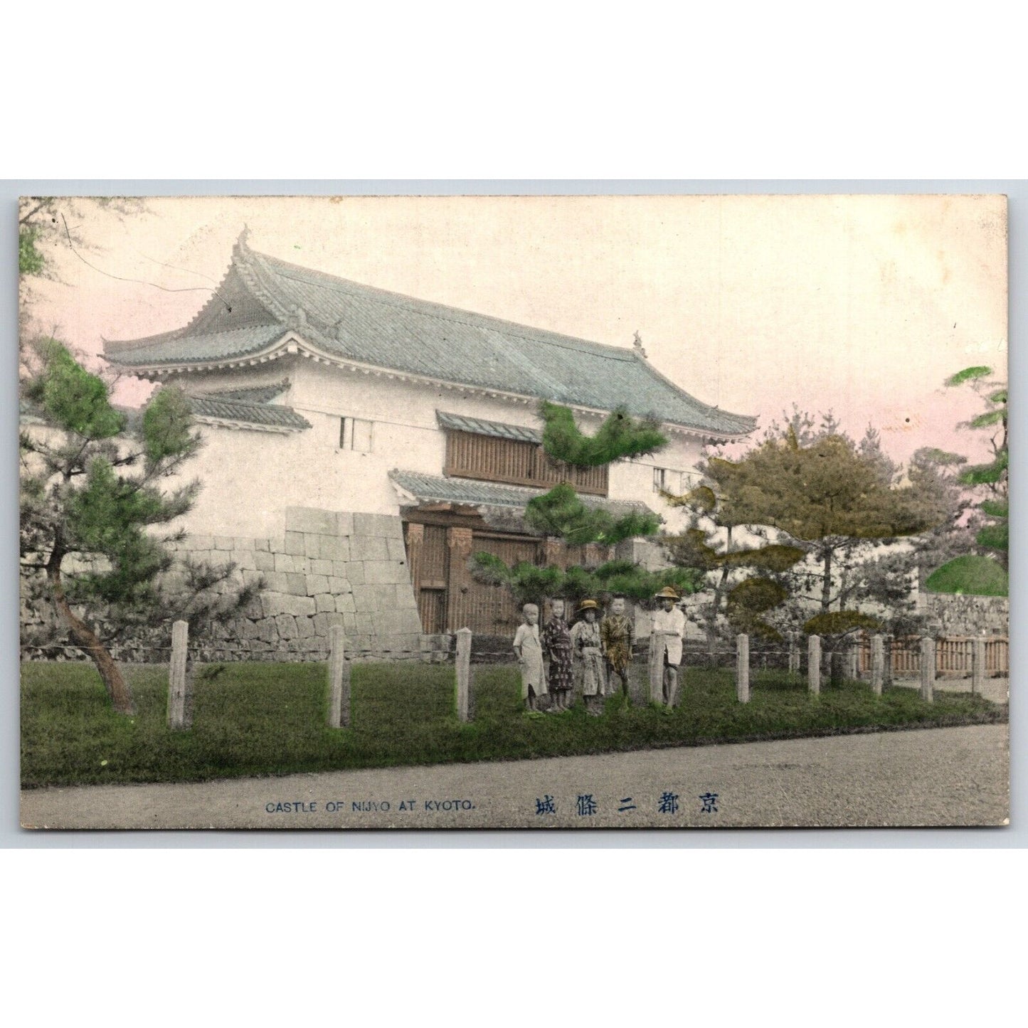 Castle of Nijyo at Kyoto Japanese Postcard Tinted RPPC* - c1901-07 VGC