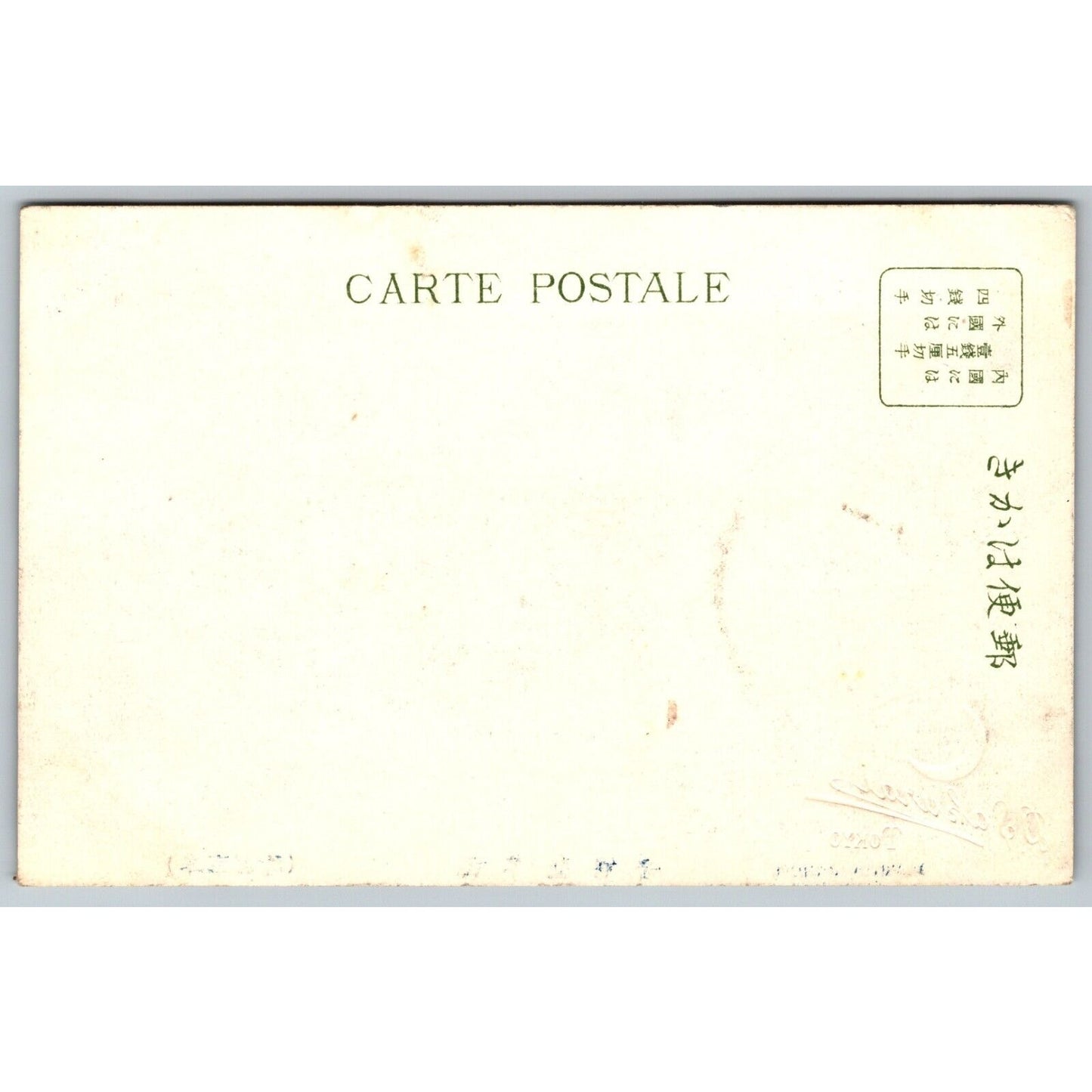 Asakusa Kanon Postcard Tinted RPPC* c1901-07 VGC
