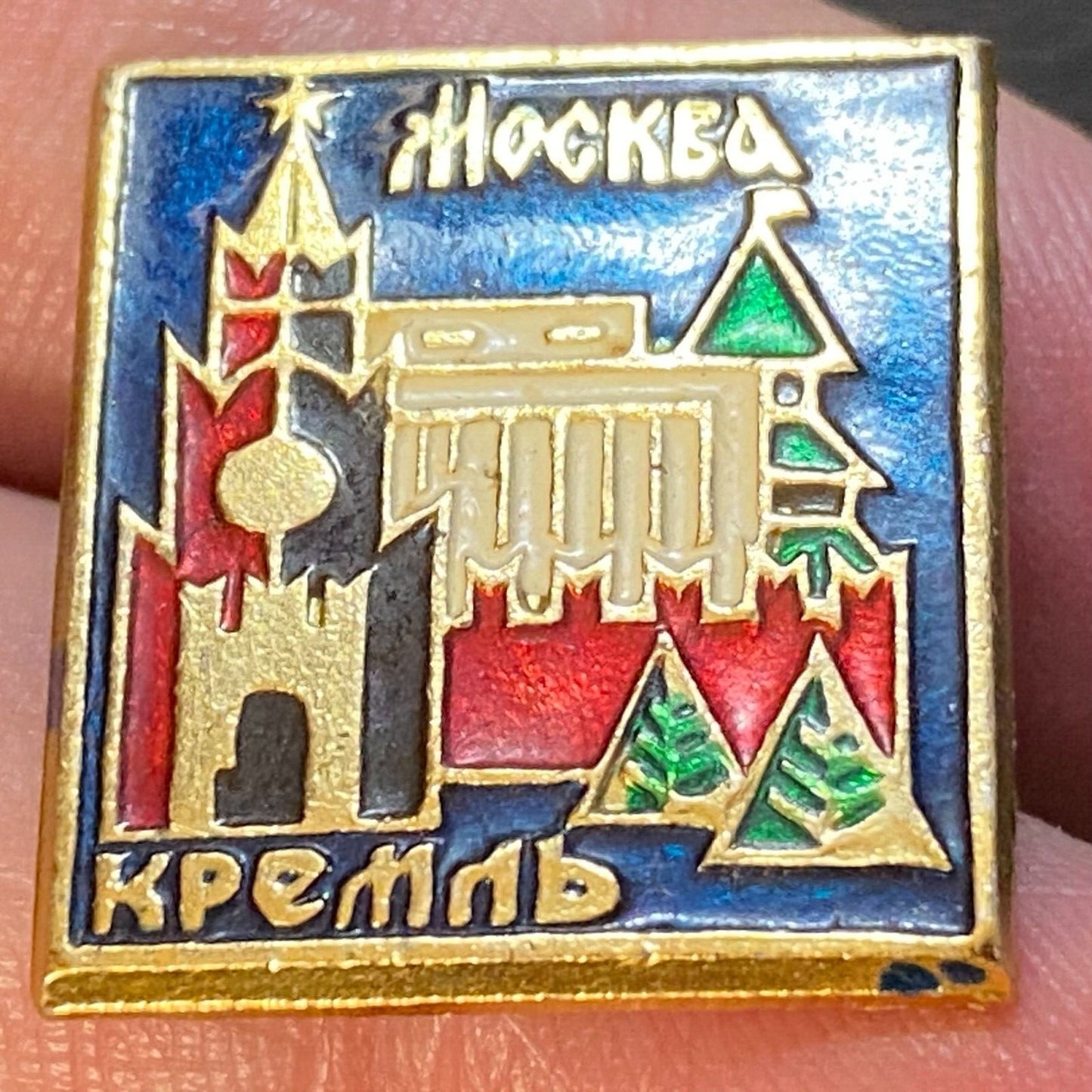 Russian USSR Vintage Enameled Pinback - Kremlin Moscow