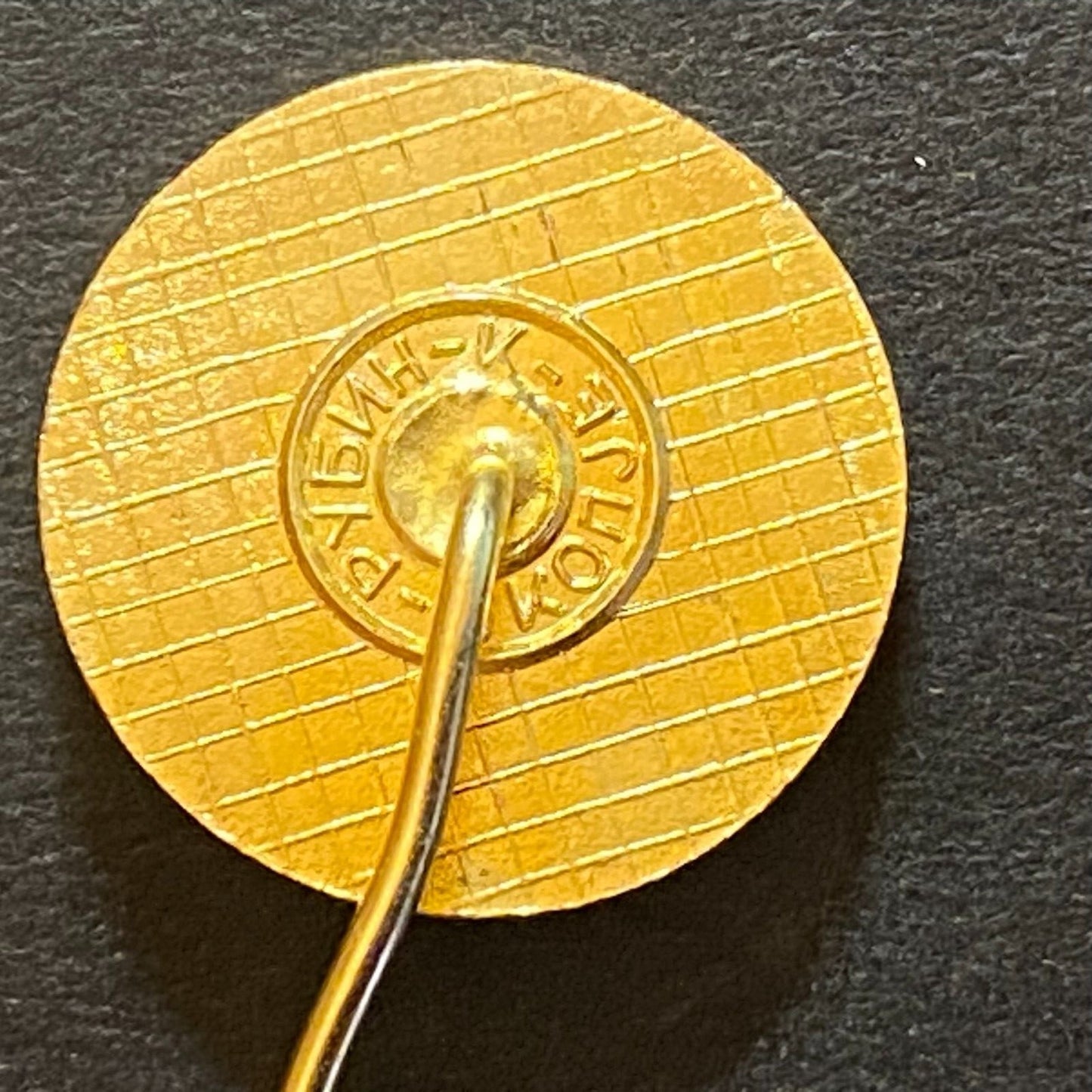 Serbian / Macedonia AKUD "Mirce Acev'' ? Vintage Enameled Lapel Stick Hat Pin
