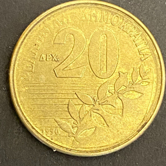 1990 20 Drachma Greek Greece Coin Dionysus Solomons Poet 24mm (#2)