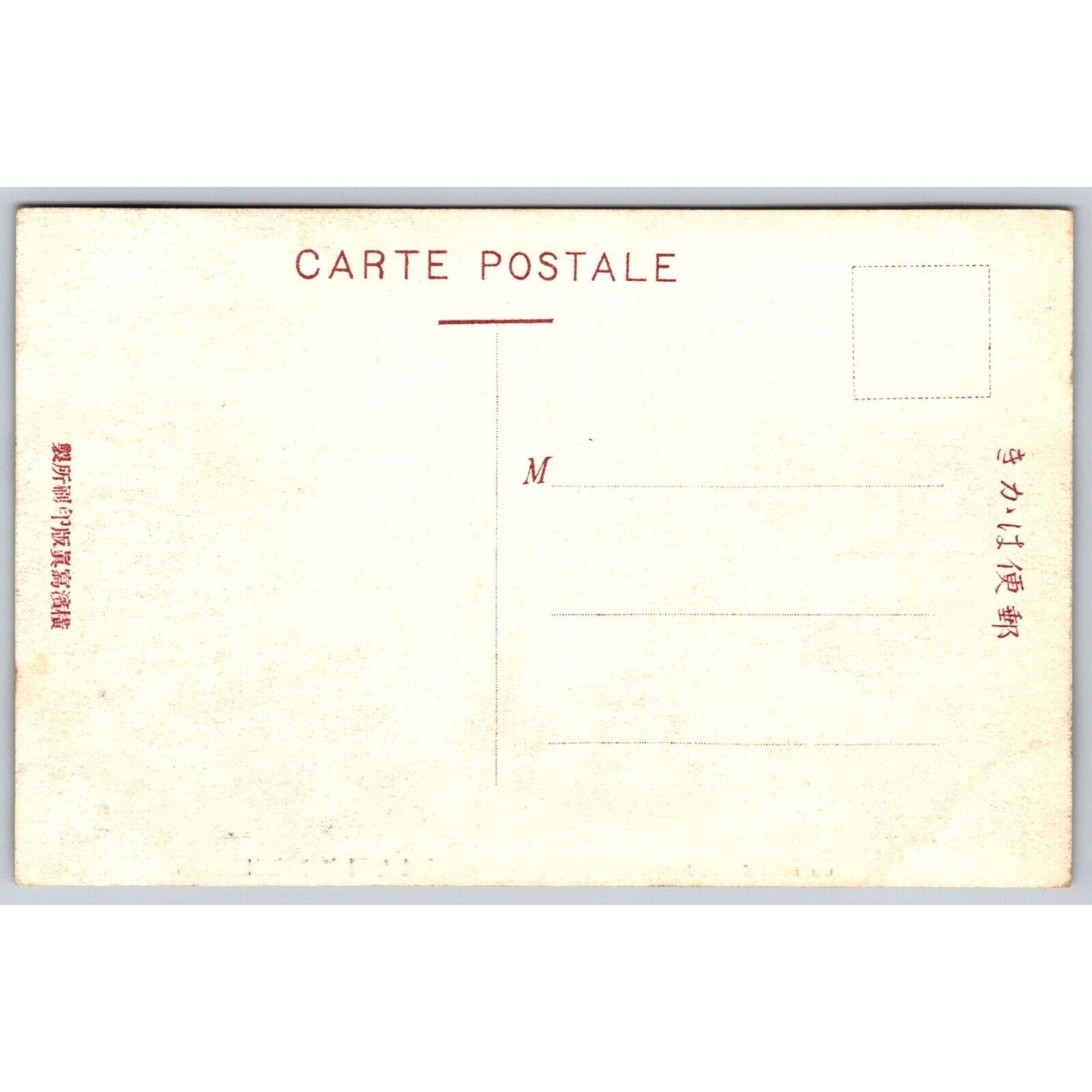 Chuzenji Nikko, Japan Japanese Postcard Tinted RPPC* c1901-07 VGC