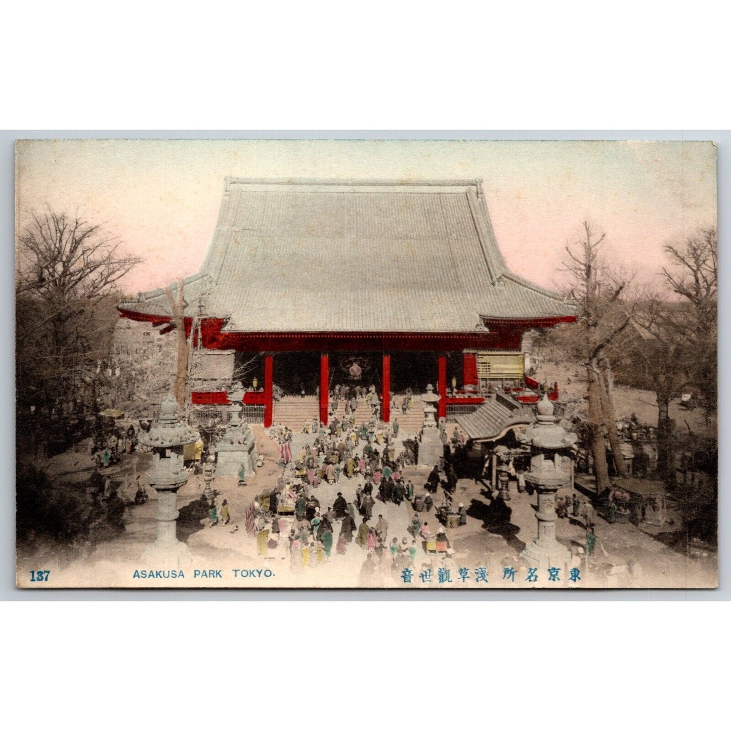 Asakusa Park, Tokyo Postcard Tinted RPPC* c1910-20's VGC