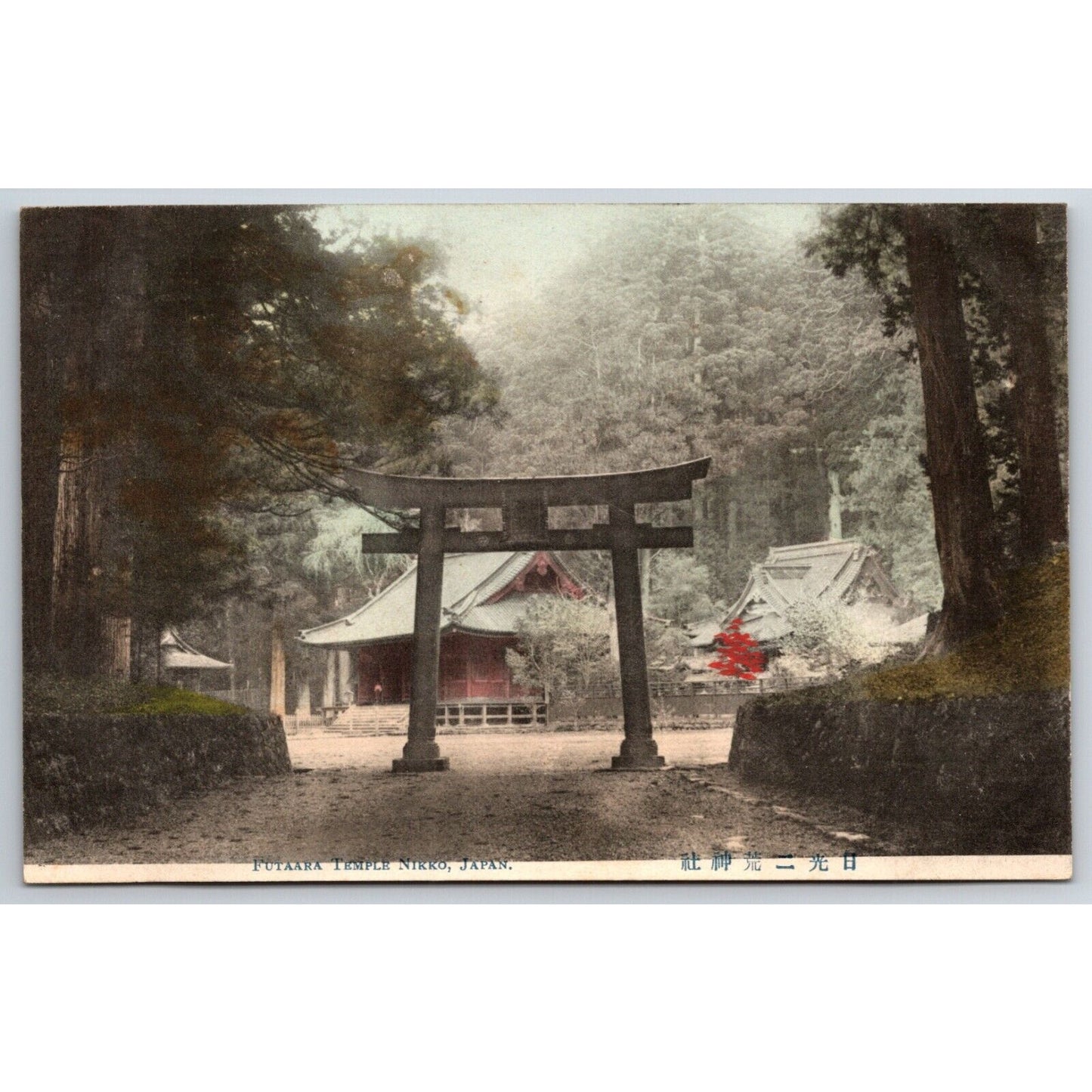 Futaara Temple Nikko Japanese Postcard Tinted RPPC* c1901-07 VGC