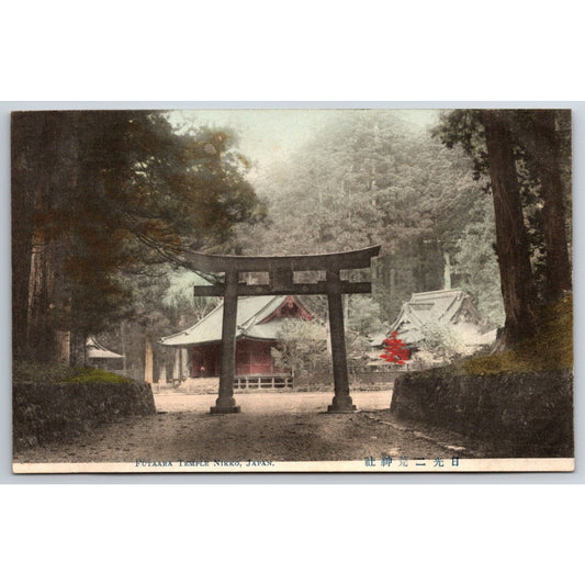 Futaara Temple Nikko Japanese Postcard Tinted RPPC* c1901-07 VGC