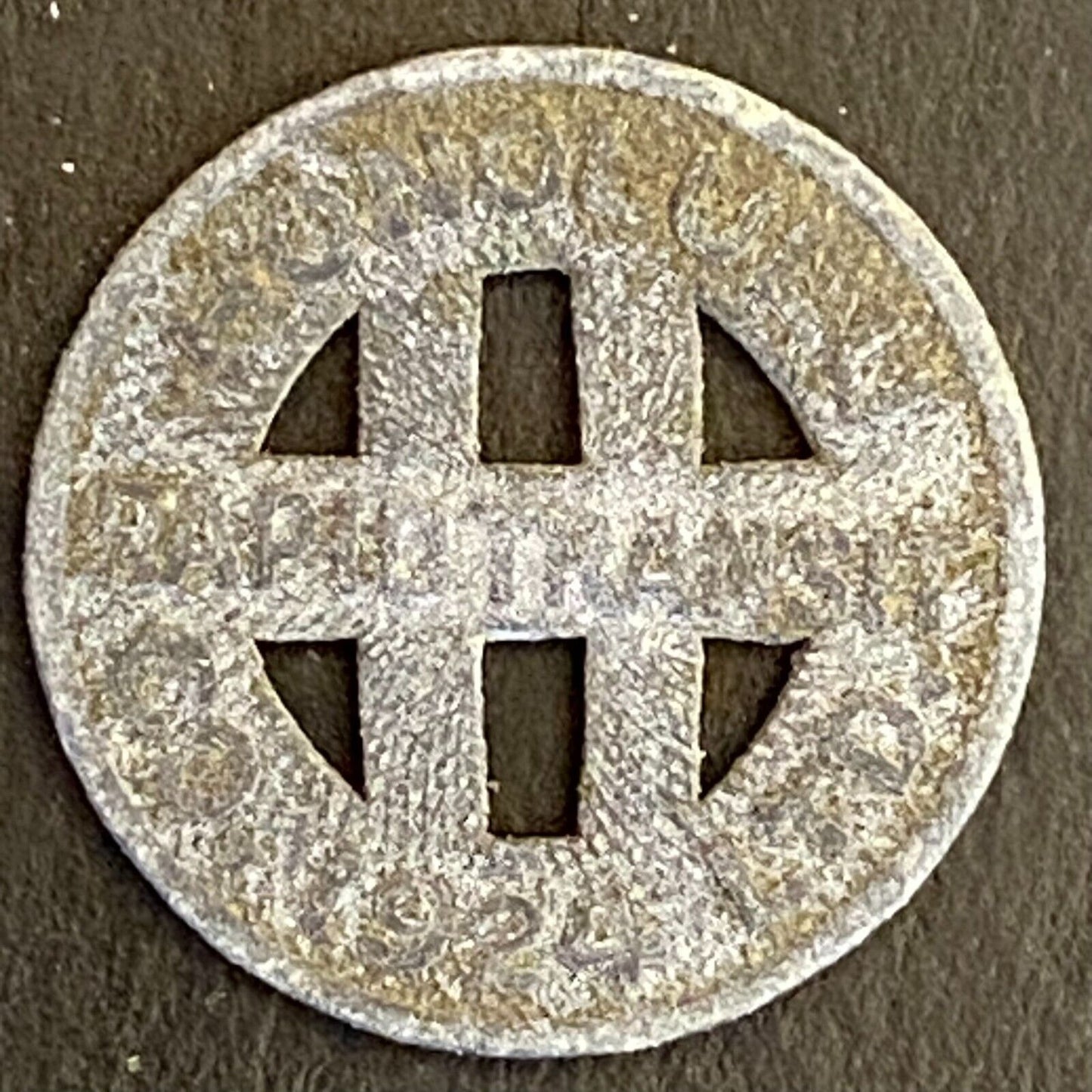 Honolulu Rapid Transit 1924 G/F One Full Fare Transit Token Zinc 16mm Poor (#2)