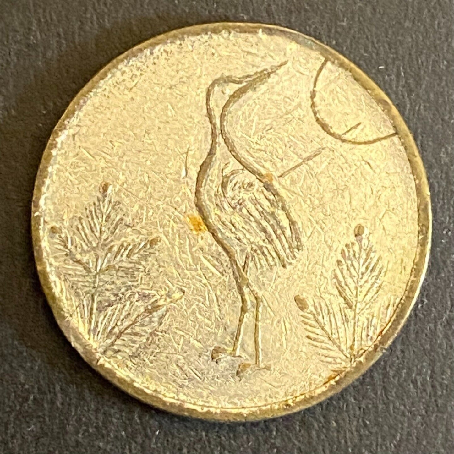 Seoul Korea Walker Hill Military Token "Thin Owl" Crane Sun / Moon 21mm