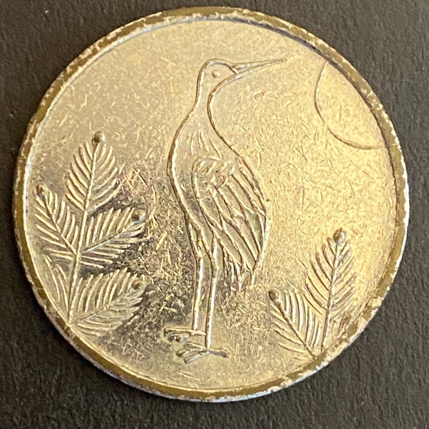 Seoul Korea Walker Hill Military Token "Thin Owl - Small Moon" 25c 24mm (#12)