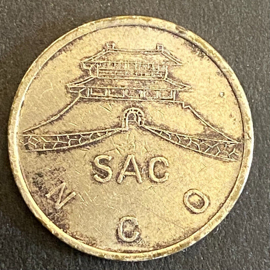 Korea SAC Seoul Area Command NCO Military Token City Gate 21mm NpB Scarce (#3)