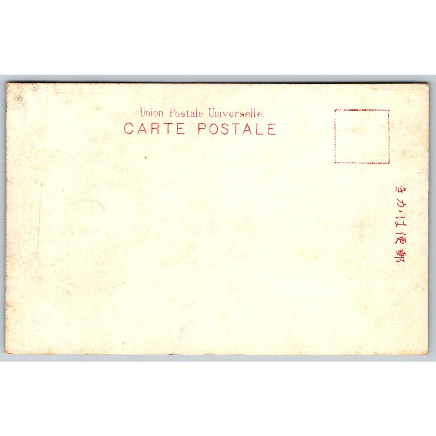 Takinowo Temple Nikko Japanese Postcard Tinted RPPC* c1901-07 VGC