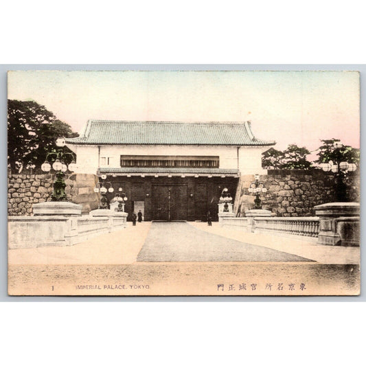 Imperial Palace, Tokyo Postcard Tinted RPPC* c1901-07 VGC