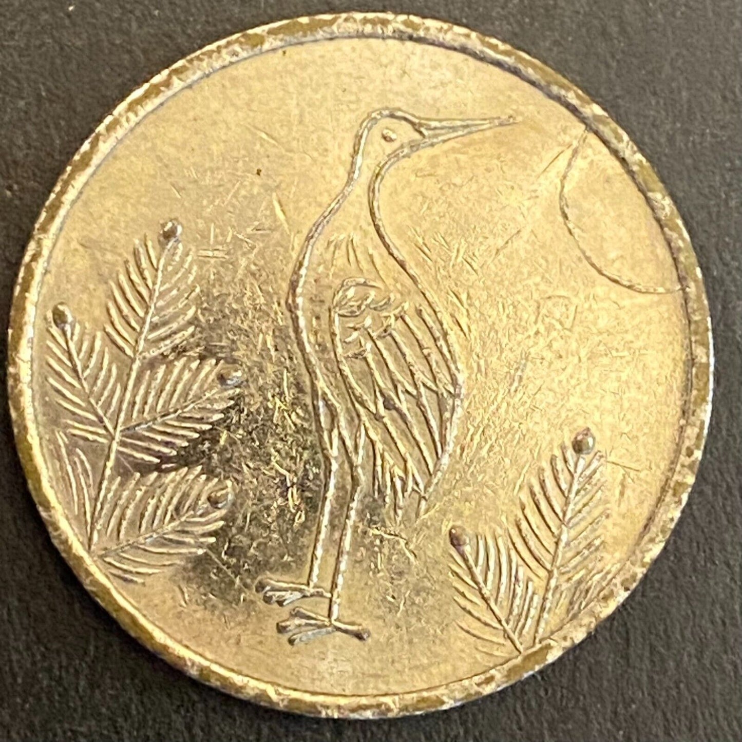 Seoul Korea Walker Hill Military Token "Thin Owl - Small Moon" 25c 24mm (#13)
