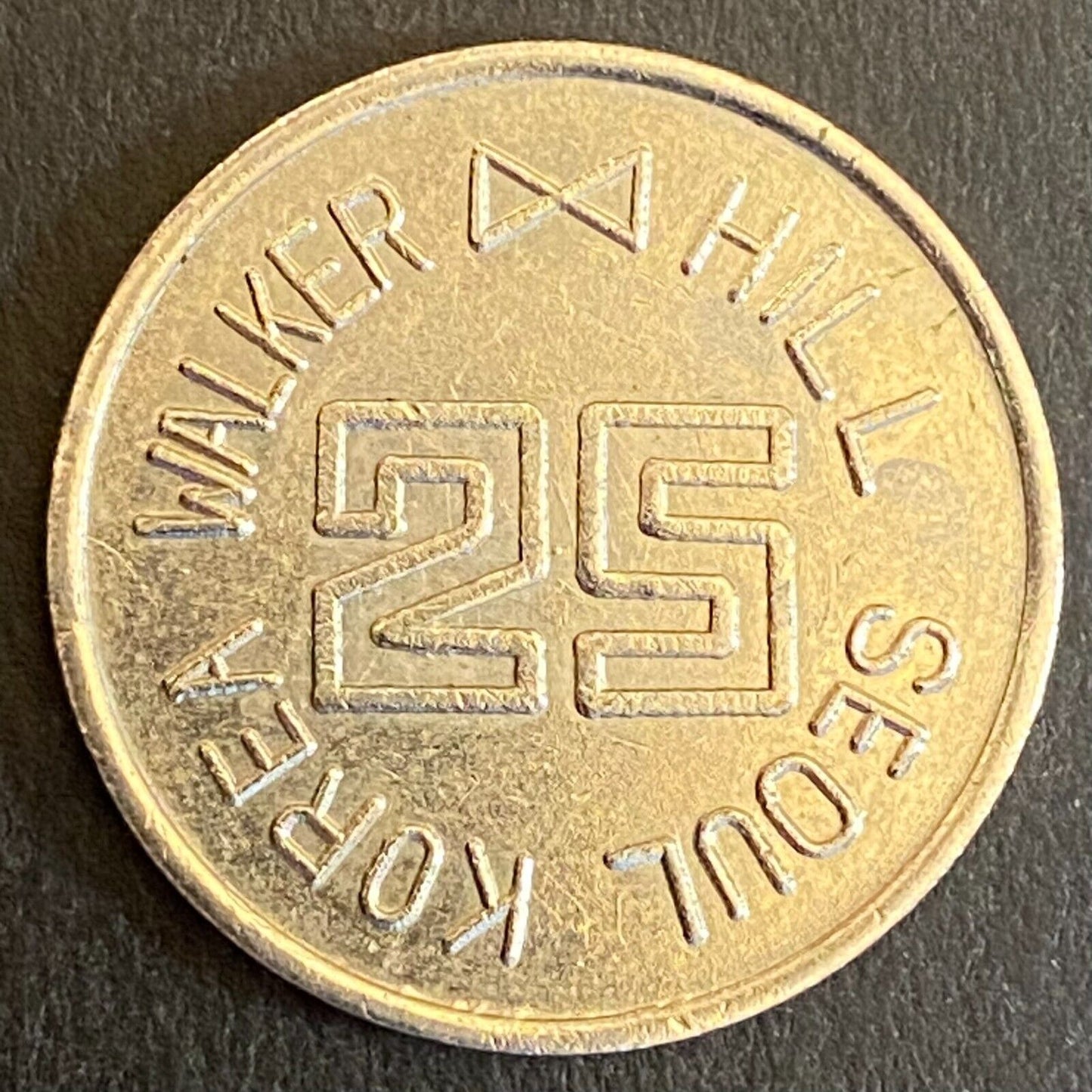 Seoul Korea Walker Hill Military Token "25" 23mm (#6)