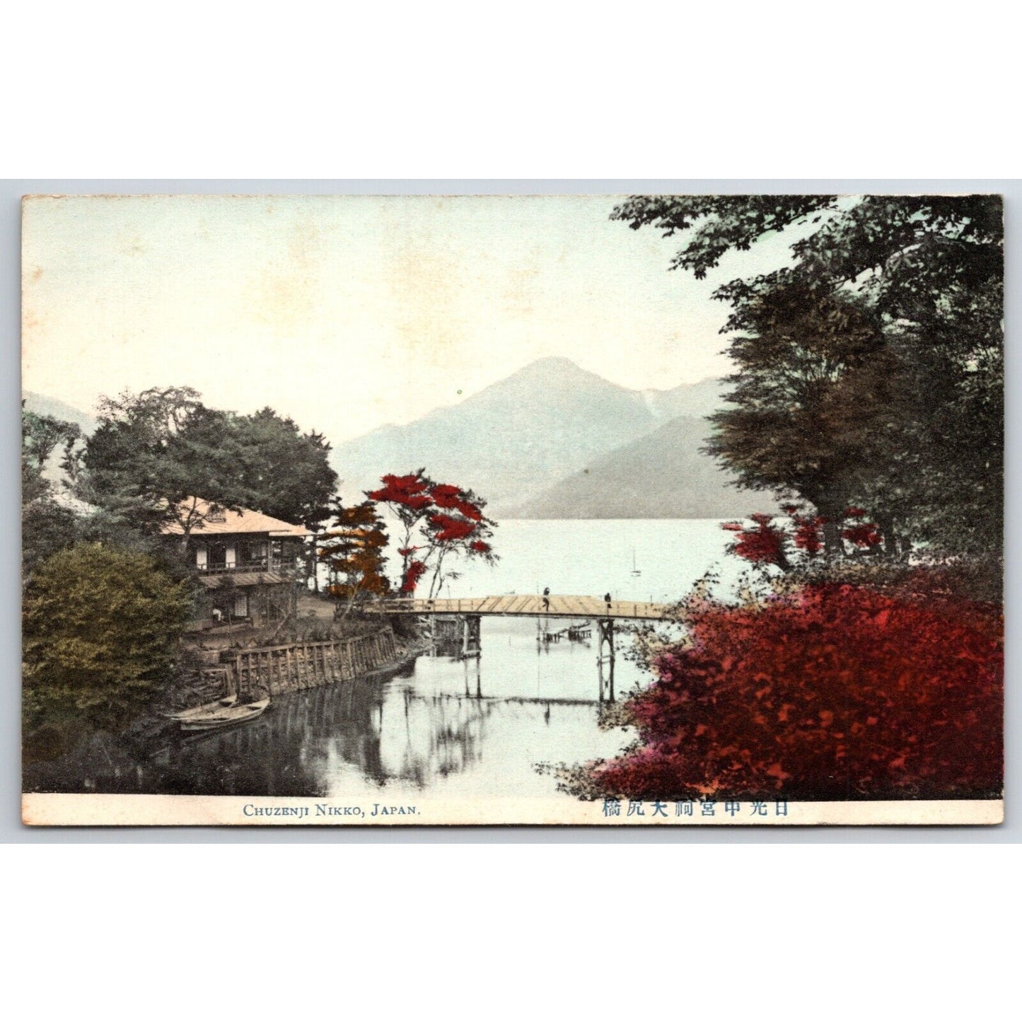 Chuzenji Nikko, Japan Japanese Postcard Tinted RPPC* c1901-07 VGC