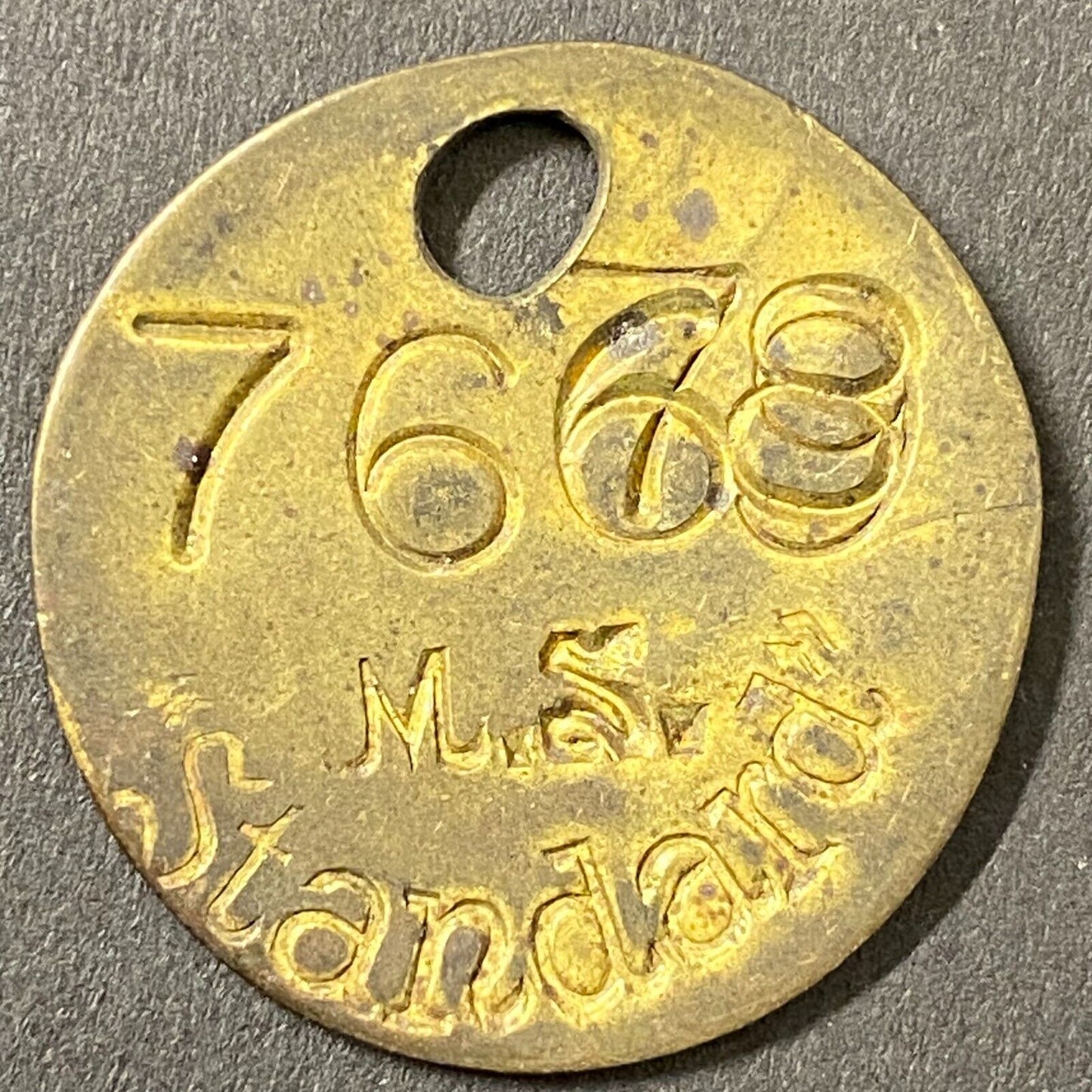 Mining Related ? M.S. Standard Brass Tool Check Token "76XX" 28.5mm +Blank (#2)