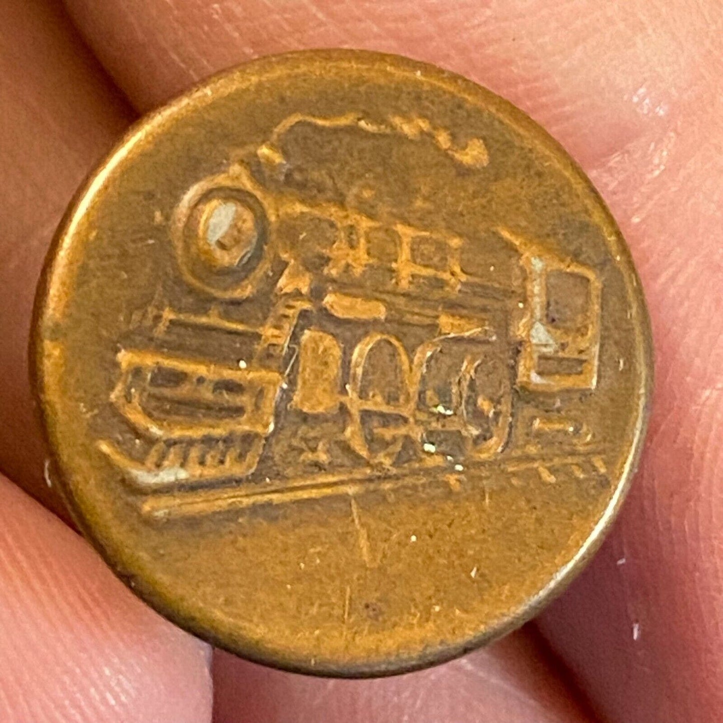 Locomotive Railroad Uniform Button Pictorial 16.6mm