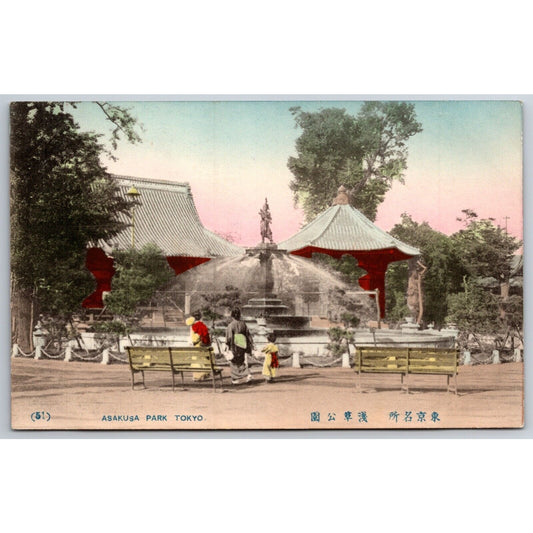 Fountain at Asakusa Park, Tokyo Japanese Postcard Tinted RPPC* c1901-07 VGC