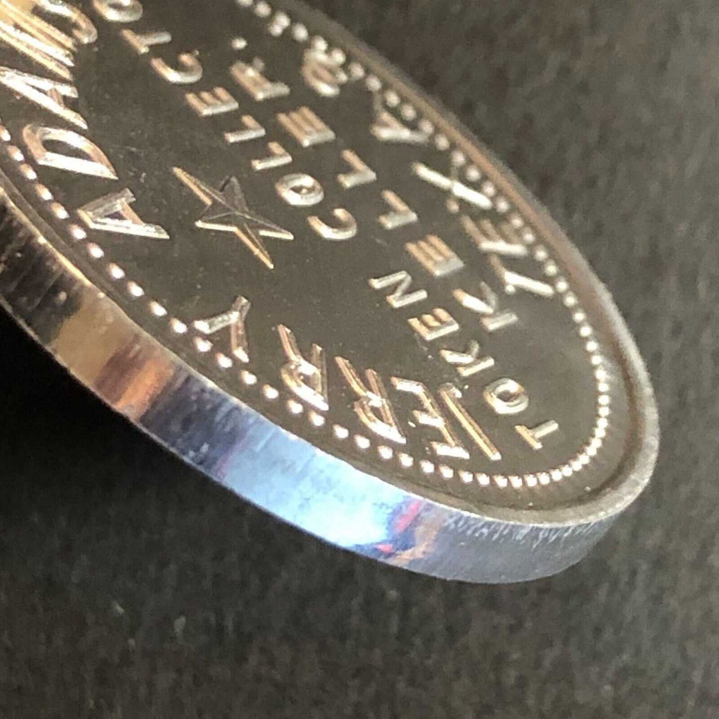 Jerry Adams Token Collector* Keller, TX G/F 12 1/2¢ Alum Trade Token 30mm VGC