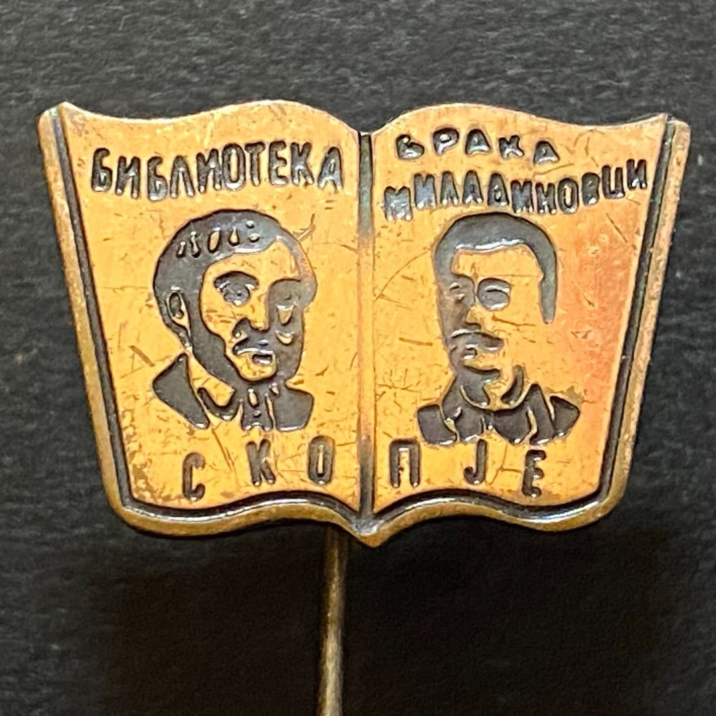 Russian Vintage Lapel Stick Hat Pin Gpaka Miladinovik Library ?