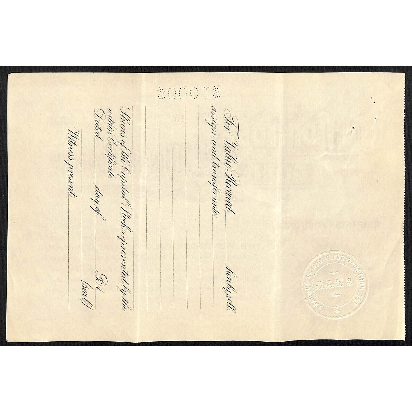 Montrose Gold Mining Co. 1899 Stock Certificate w/ Warren Woods Sig. #157