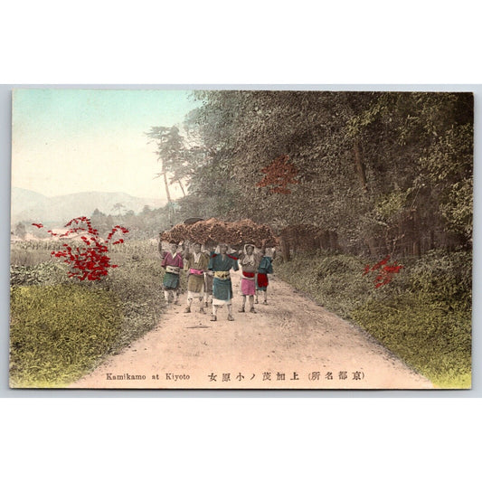 Kamikamo at Kiyoto Harvesting Japanese Postcard Tinted RPPC* c1910-20's VGC