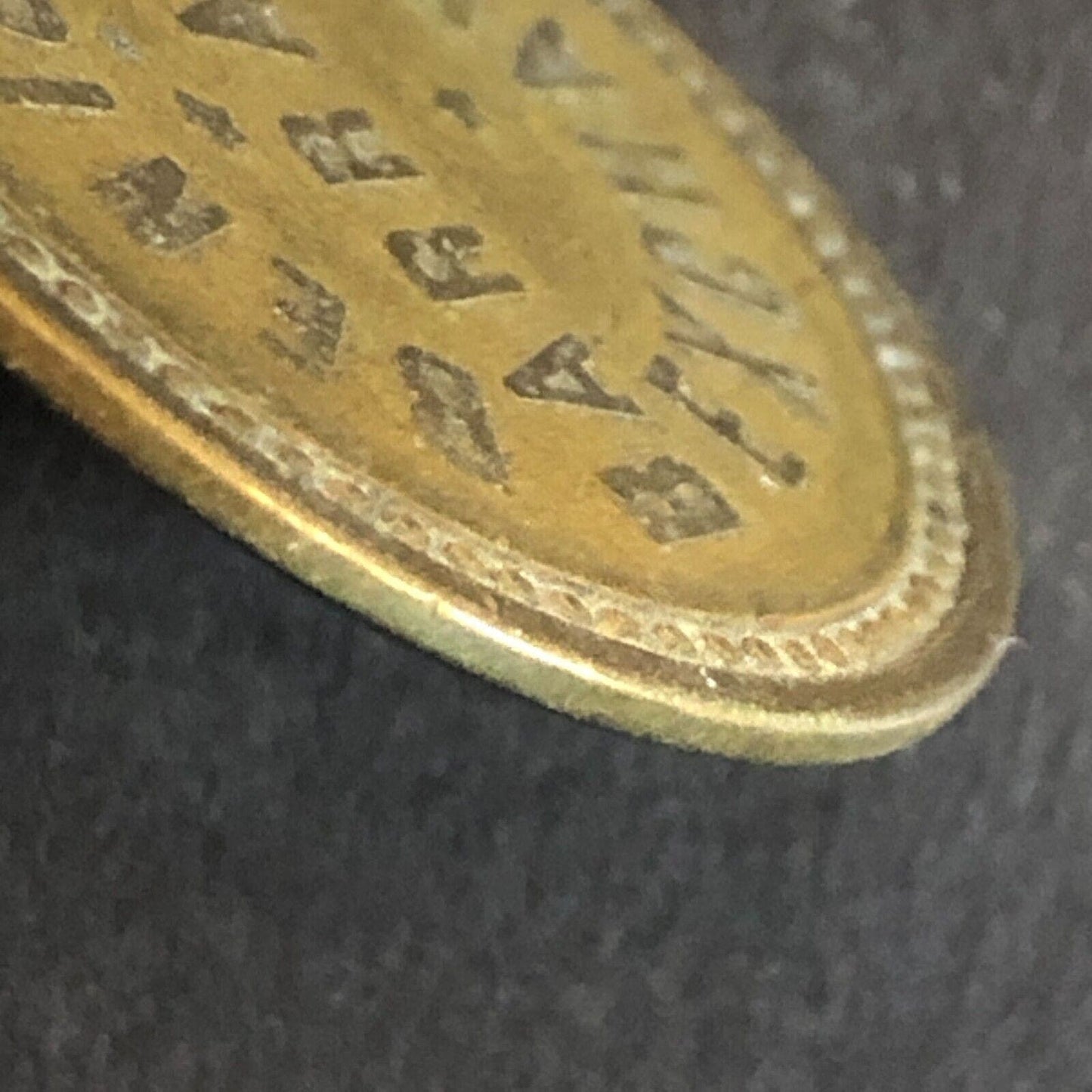 Benicia Barrack Exchange* Military G/F 3 1/2¢ Trade Token Scarce 27mm c1890's