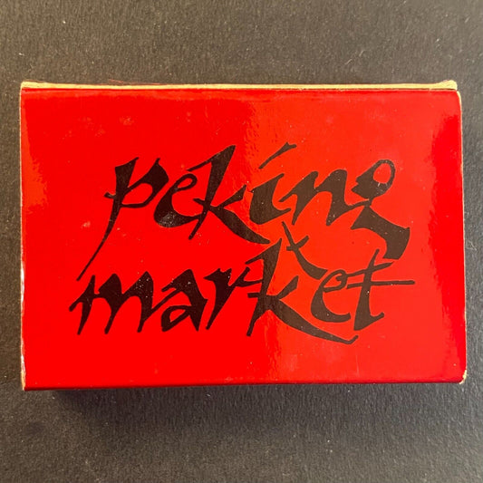 Flamingo Hilton and Tower Peking Market Vintage Matchbox VGC Scarce