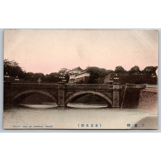 Front View of Imperial Palace Bridge Japanese Postcard Tinted RPPC* c1901-07 VGC