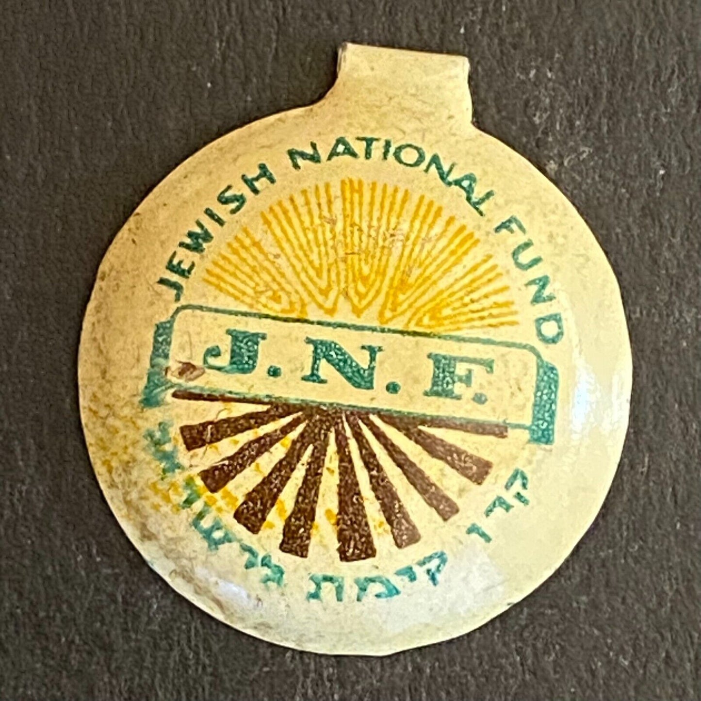 Jewish National Fund J.N.F Steel Fold Over Pin 5/8" Vintage Scarce