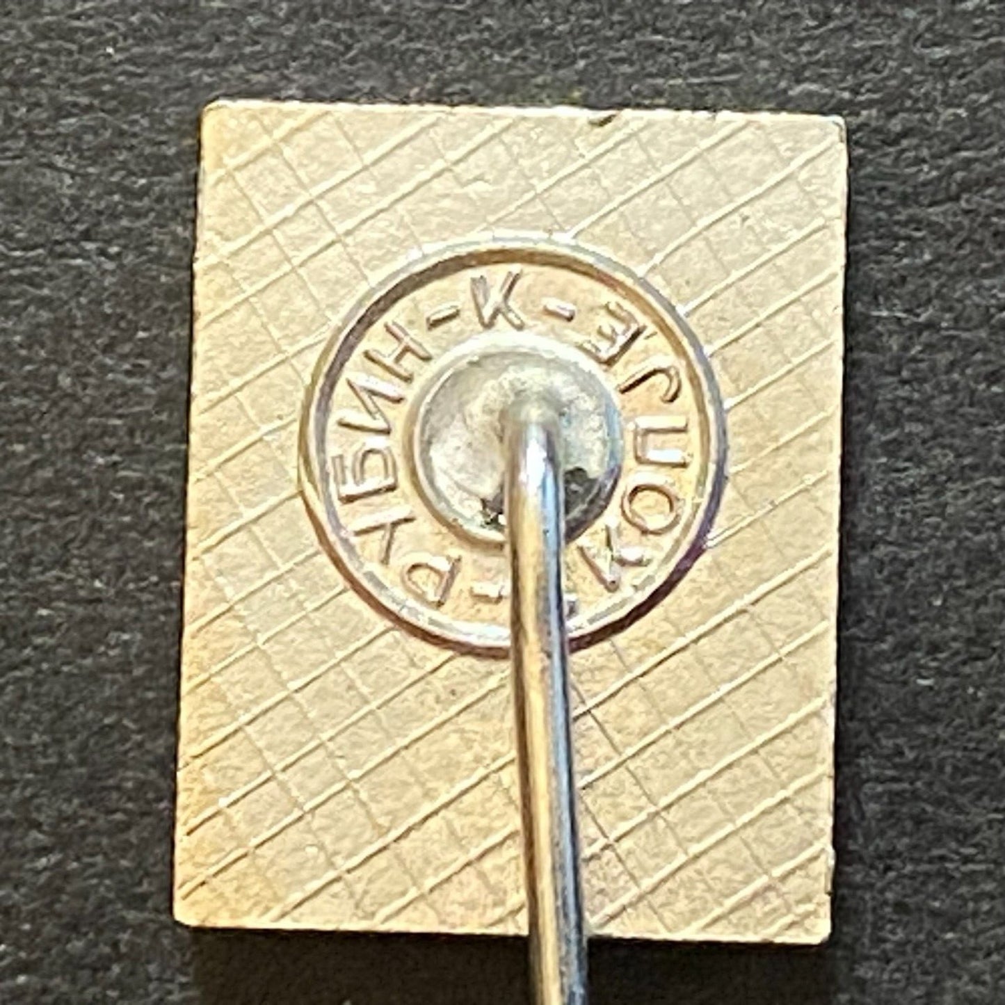 Mariovo Macedonia ? 78 Vintage Enameled Lapel Stick Hat Pin