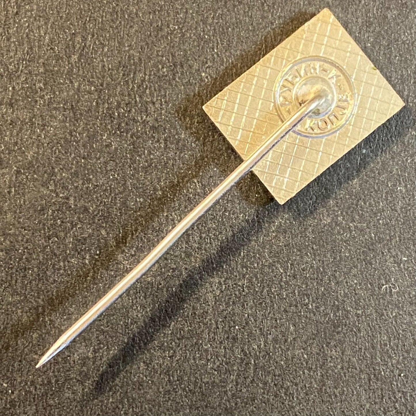 Mariovo Macedonia ? 78 Vintage Enameled Lapel Stick Hat Pin