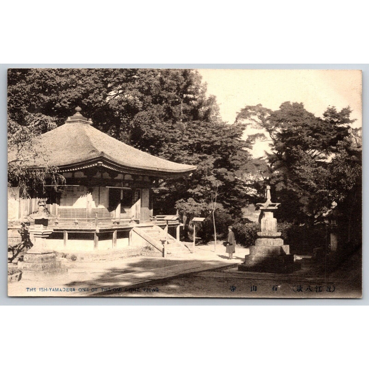 The Ishiyamadera Temple Japanese Postcard Tinted RPPC* c1901-07 VGC